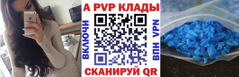 Alpha PVP СК КРИС  купить наркотики цена  Пучеж 