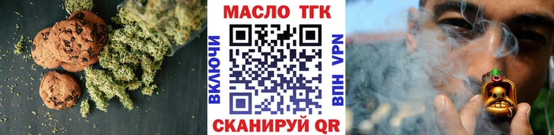 Еда ТГК конопля  кракен вход  Пучеж 
