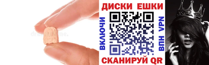 Экстази Cube  Пучеж 