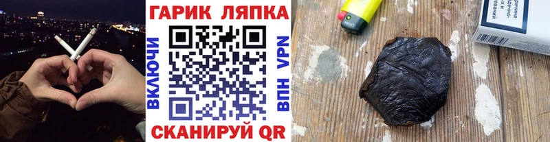 наркота  Пучеж  MEGA зеркало  Гашиш убойный 