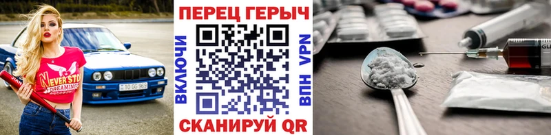 Героин белый  Пучеж 