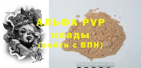марки lsd Баксан