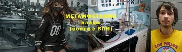 индика Армянск