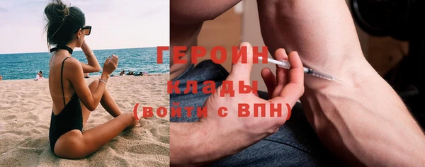 MDMA Арсеньев