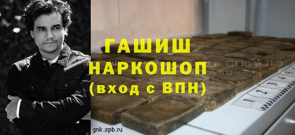 индика Армянск