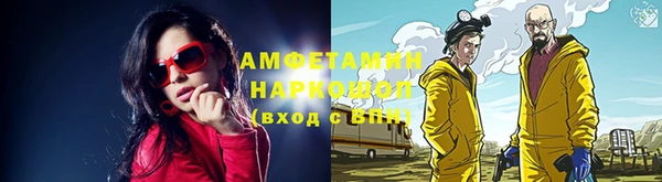MDMA Арсеньев