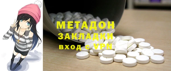 MDMA Арсеньев
