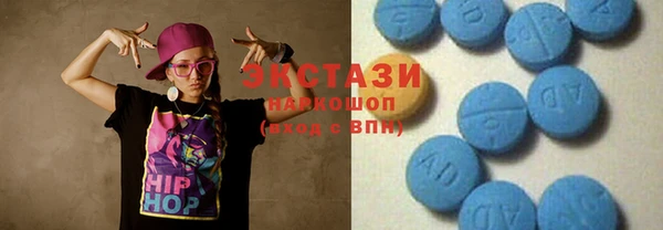 марки lsd Баксан