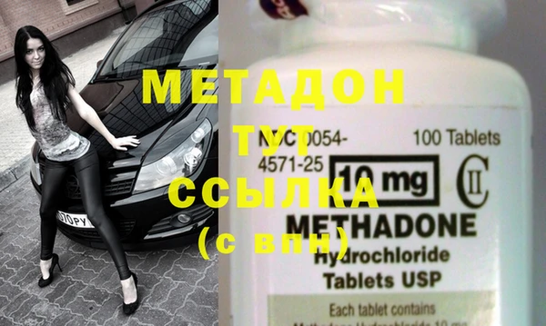 MDMA Арсеньев