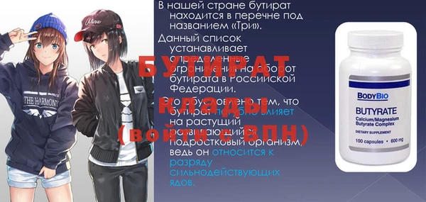 дживик Балабаново