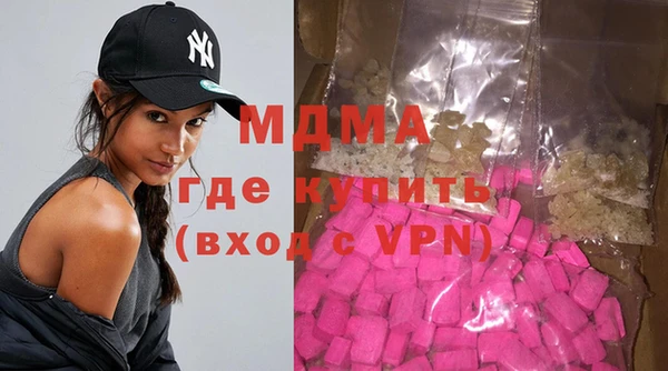 MDMA Арсеньев