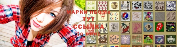 марки lsd Баксан