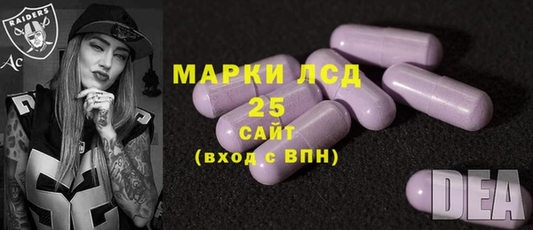 марки lsd Баксан