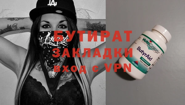 кокс Балахна