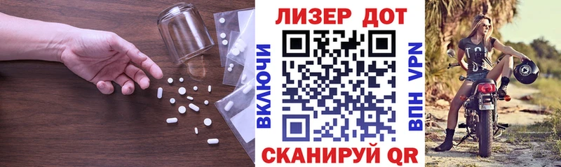 Лсд 25 экстази ecstasy  Пучеж 