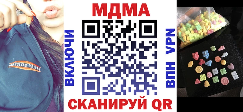 MDMA молли  mega сайт  Пучеж  где купить наркоту 