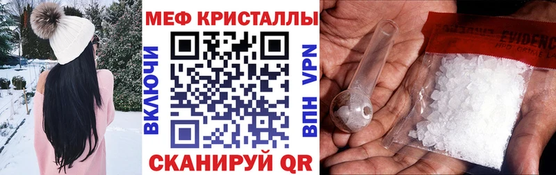 МЕФ 4 MMC  Пучеж 