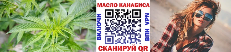 ТГК вейп с тгк Пучеж