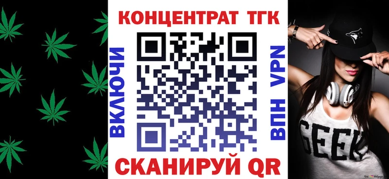 Дистиллят ТГК концентрат  kraken ССЫЛКА  Пучеж 